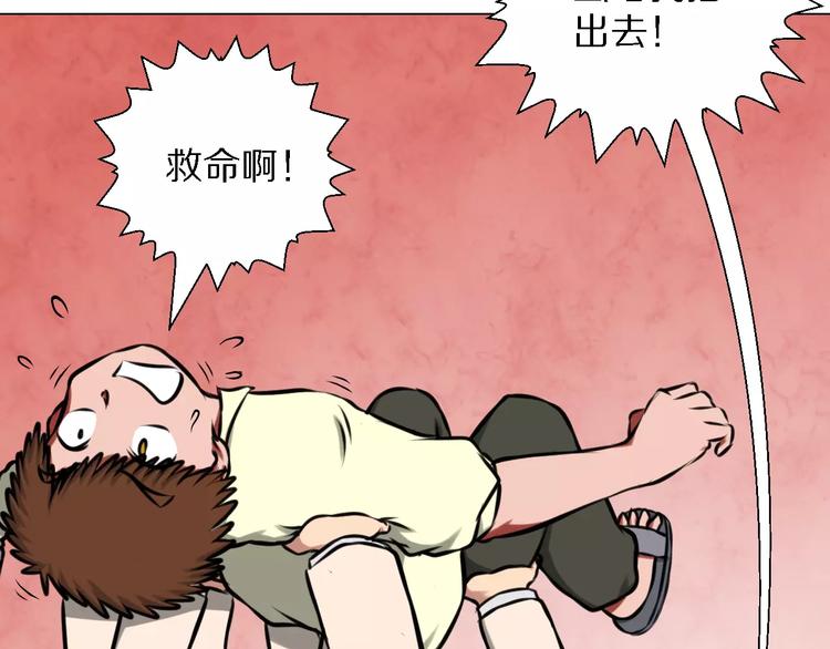 女王的阴谋小说漫画,第38话 离开2图