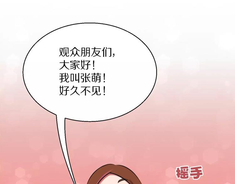 女王的秘密英文漫画,第11话 姐姐的职责1图