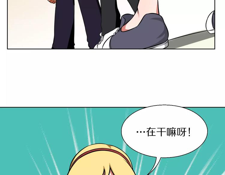 女王的诠释漫画,第21话 对天发誓1图