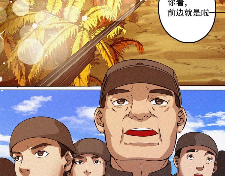 起飞作品聚焦什么舰载机起飞的瞬间漫画,第16话 一飞冲天！2图