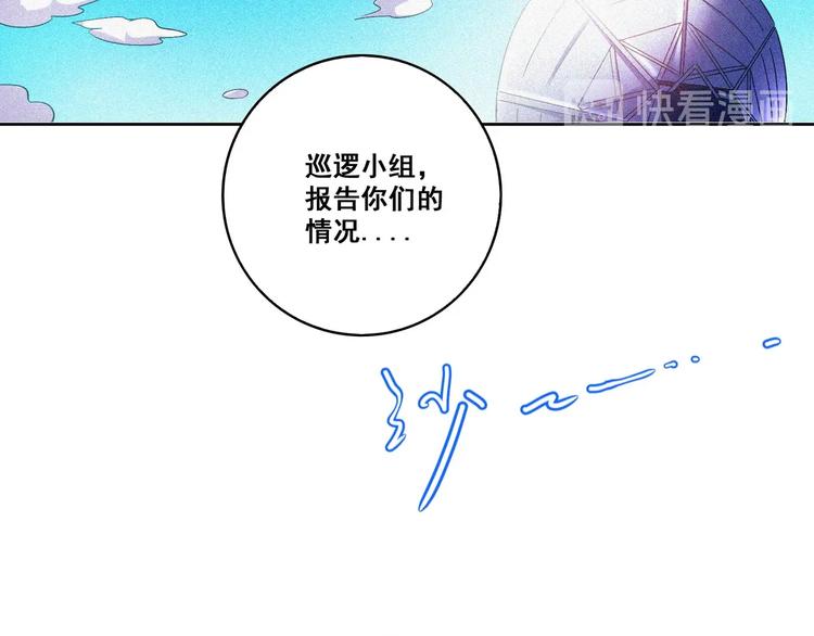起飞从重生1960年开始漫画,第32话 决战的序幕2图