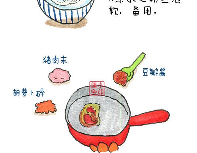 莲小兔的手绘食单漫画,蚂蚁上树2图