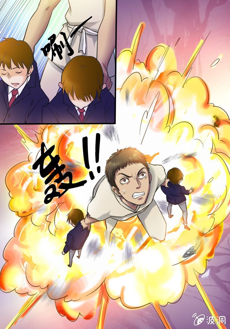神机说股漫画,柒  爆弹少女2图