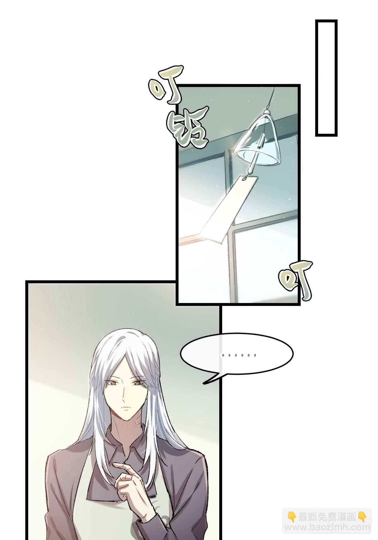 喵与喵薄荷漫画,◆06话◆ 找到你了！2图