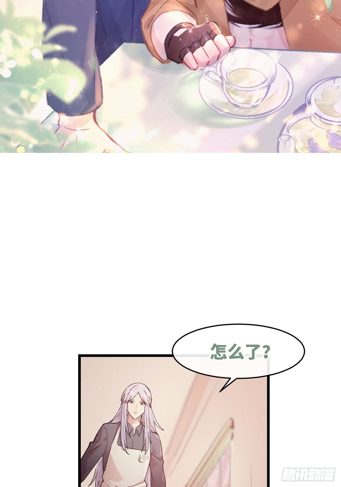 喵与喵薄荷漫画,◆10话◆ 保密2图