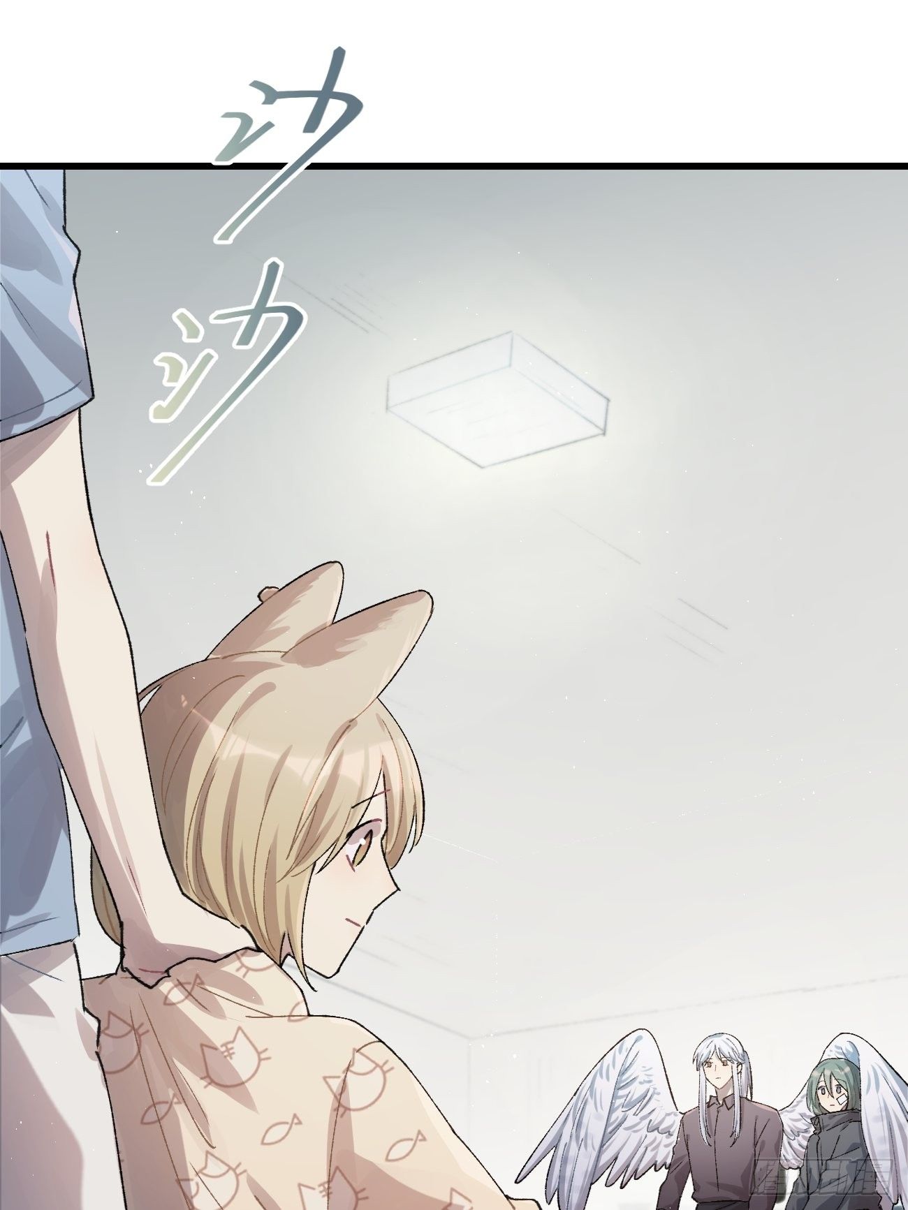 喵与喵薄荷漫画,◆29话◆ 不确定1图