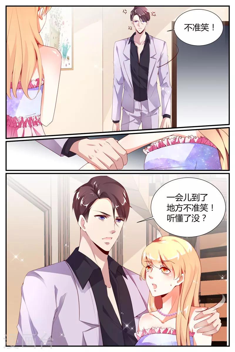 糖枫树的情书漫画虐心漫画,第16话1图