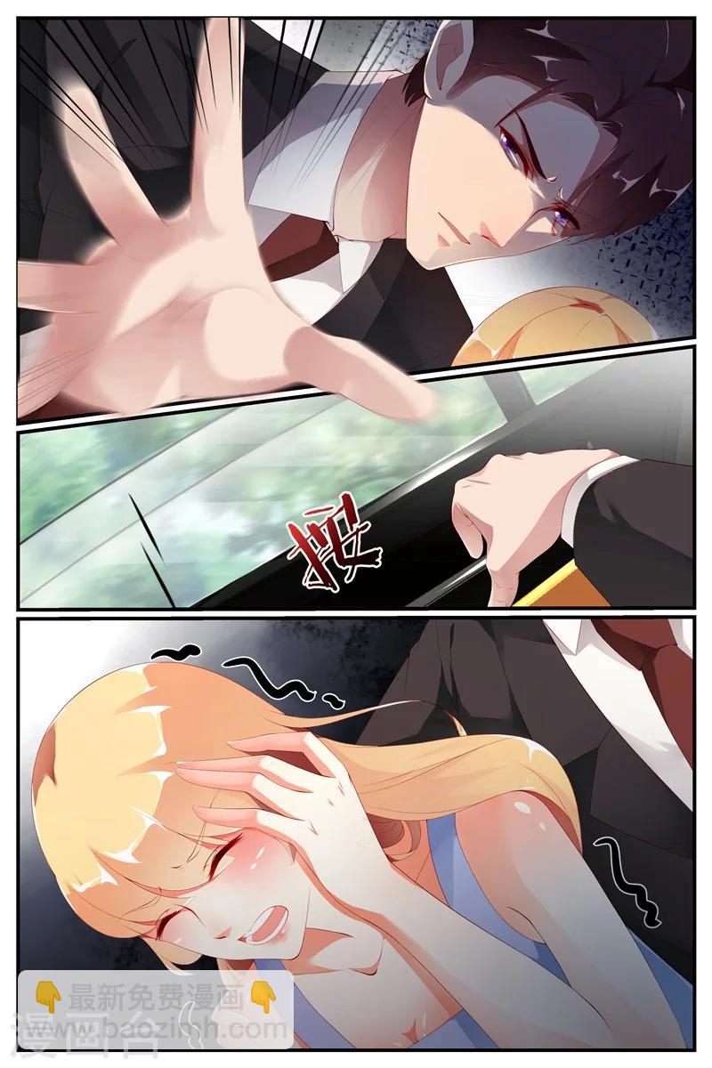 糖枫树种植漫画,第62话1图
