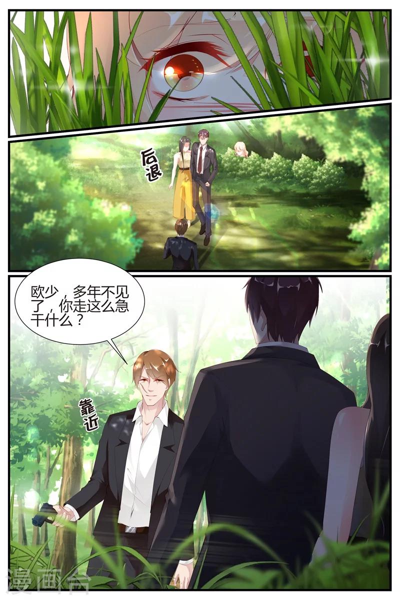 糖枫树的情书漫画下拉式漫画,第64话2图