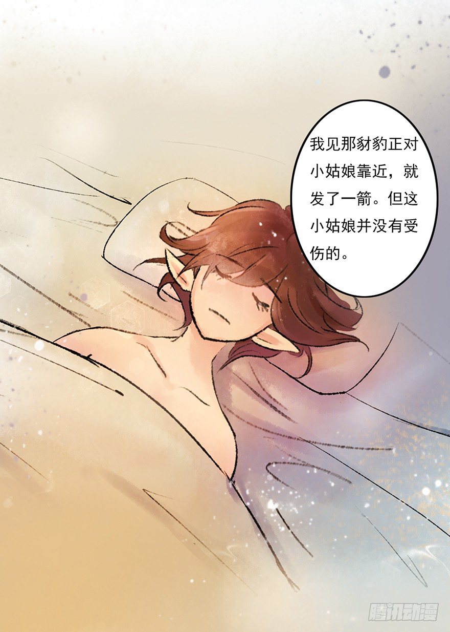 龙骑战机无错版漫画,这里是大炎国2图