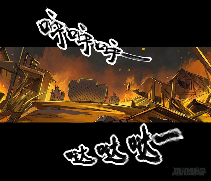 龙骑战姬漫画,奴才就是奴才！2图