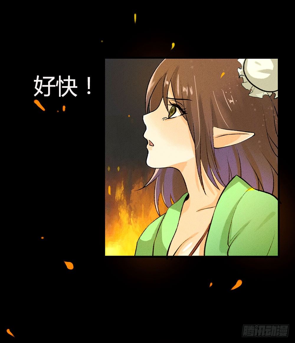 龙骑战姬漫画,姐姐小心啊！1图