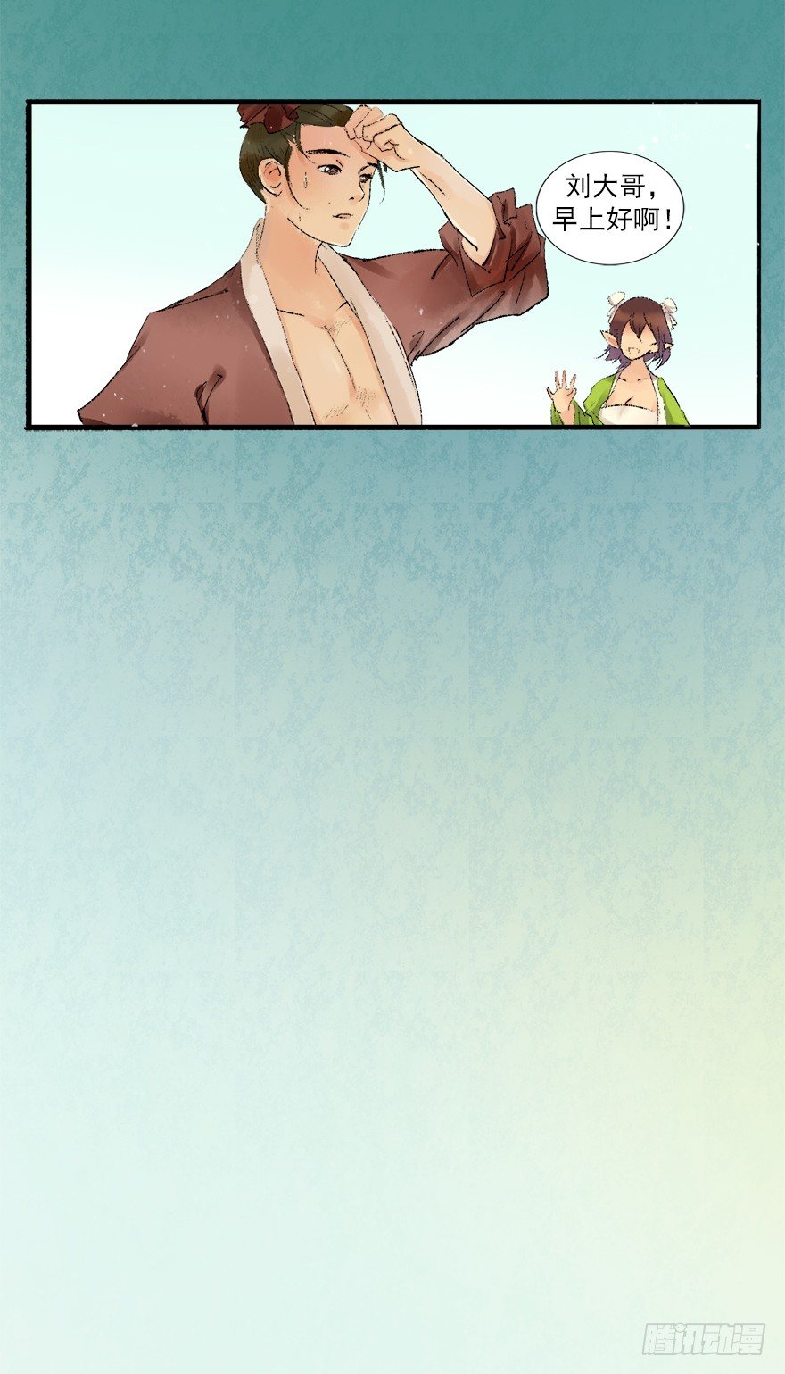 龙骑战姬漫画,幸福的桃花源2图