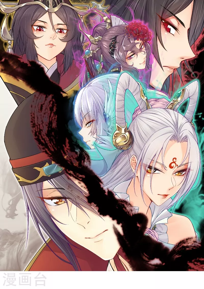 仙武神煌漫画,第13话 金毛败犬？！1图