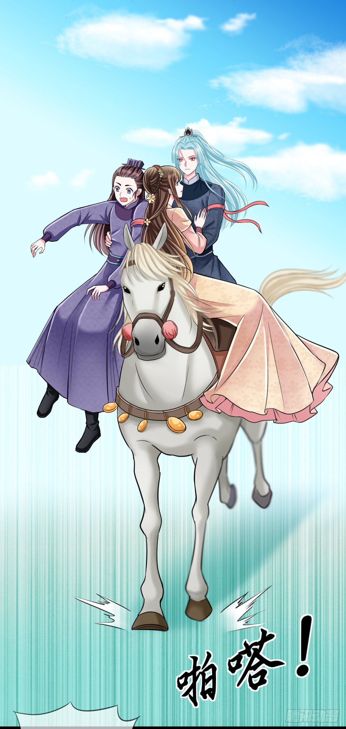 侯府嫡女的世子生活漫画,0011搬起石头砸了两次脚1图