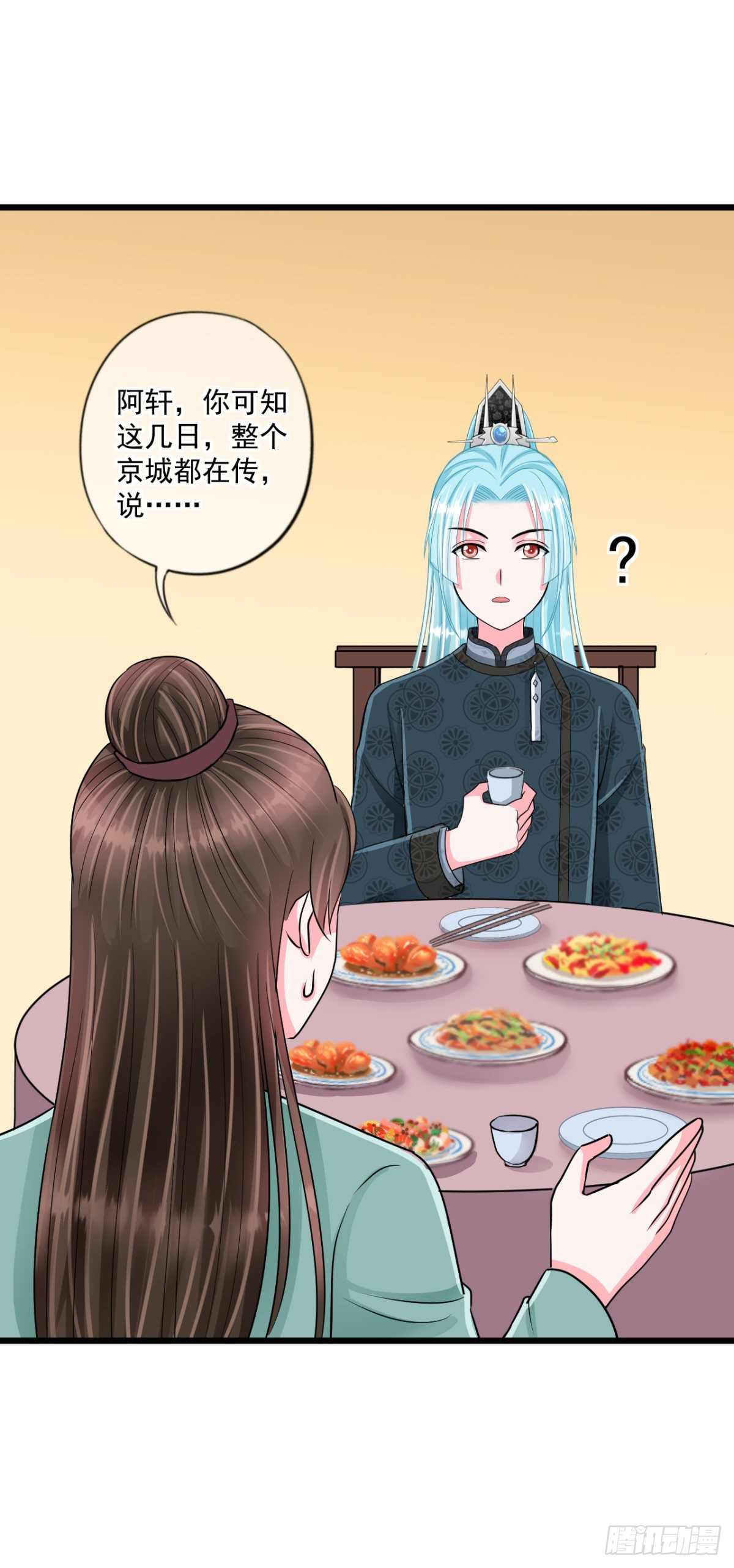 侯府嫡女的世子生活漫画,0020谣言使二房智熄1图