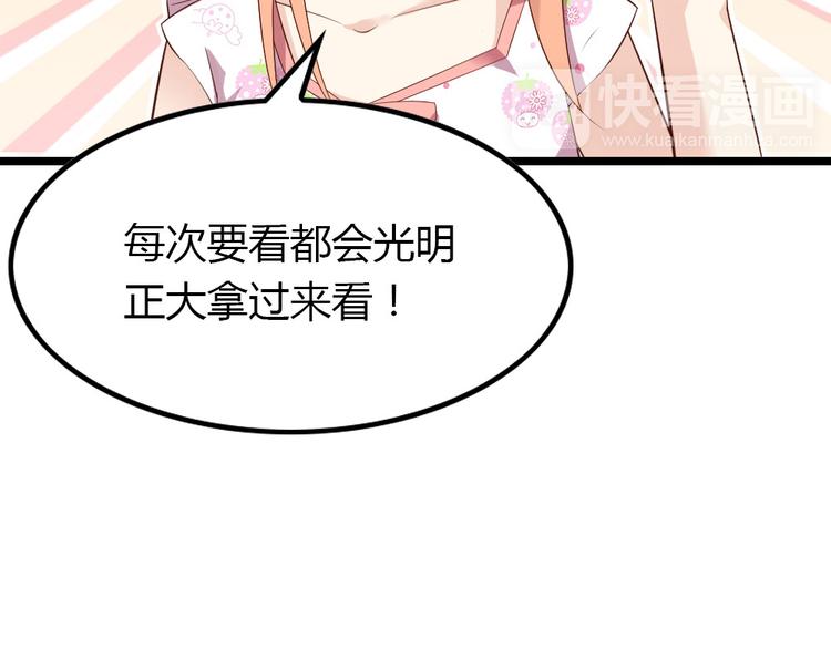 分手失业做什么都倒霉漫画,第3话 拍到他出轨！1图