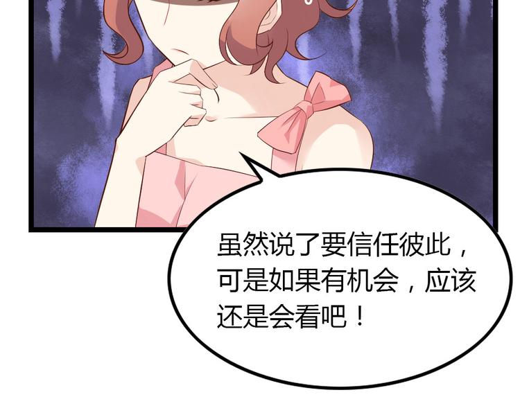 分手失业做什么都倒霉漫画,第3话 拍到他出轨！2图