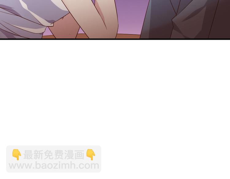 分手后特别倒霉漫画,第9话 宠你，但不爱你2图