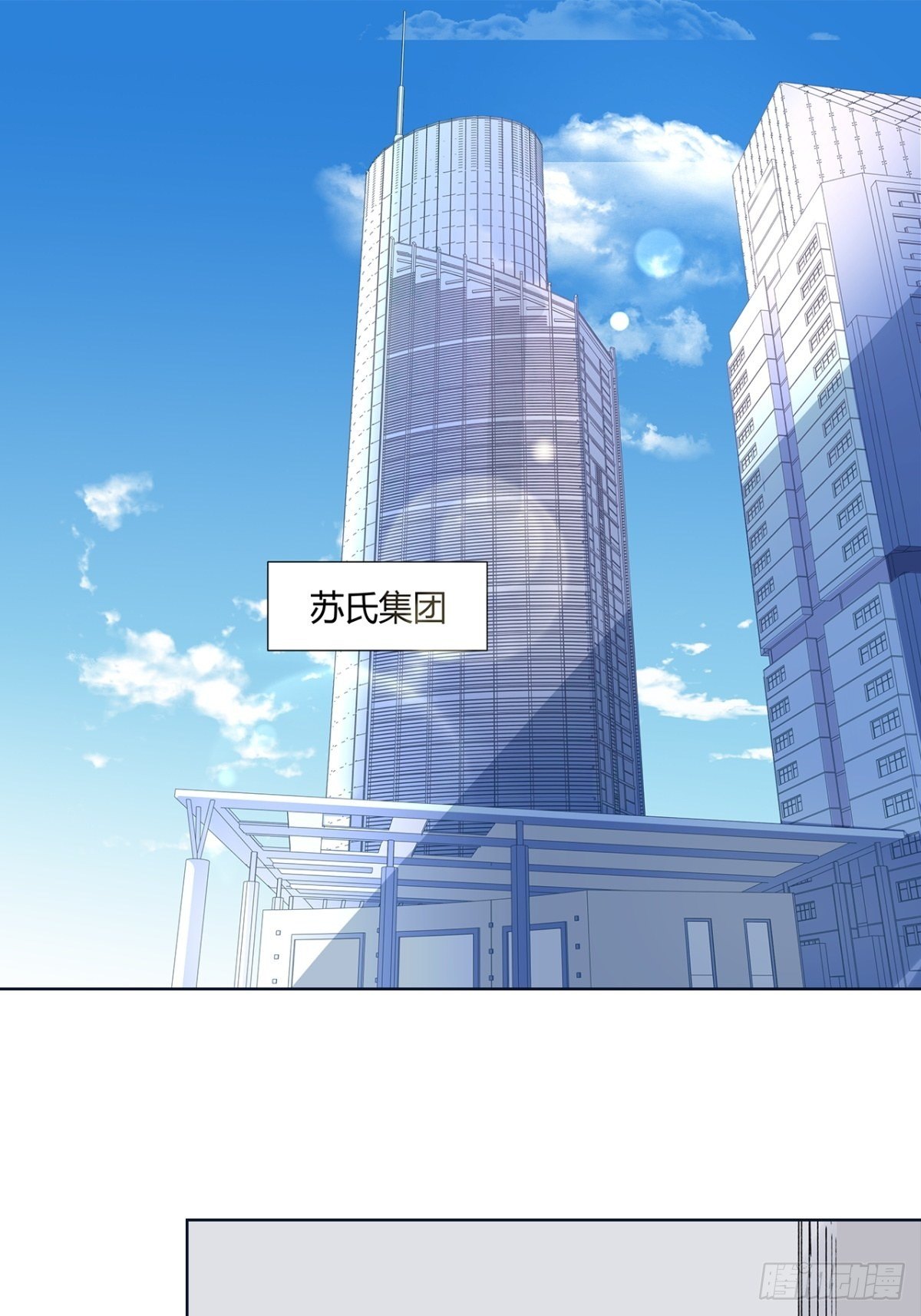 绝世宗主凌凌霄漫画,第十章1图