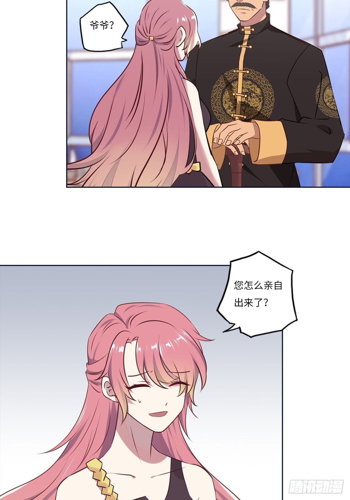 绝世宗主凌凌霄19漫画,第二十一章2图