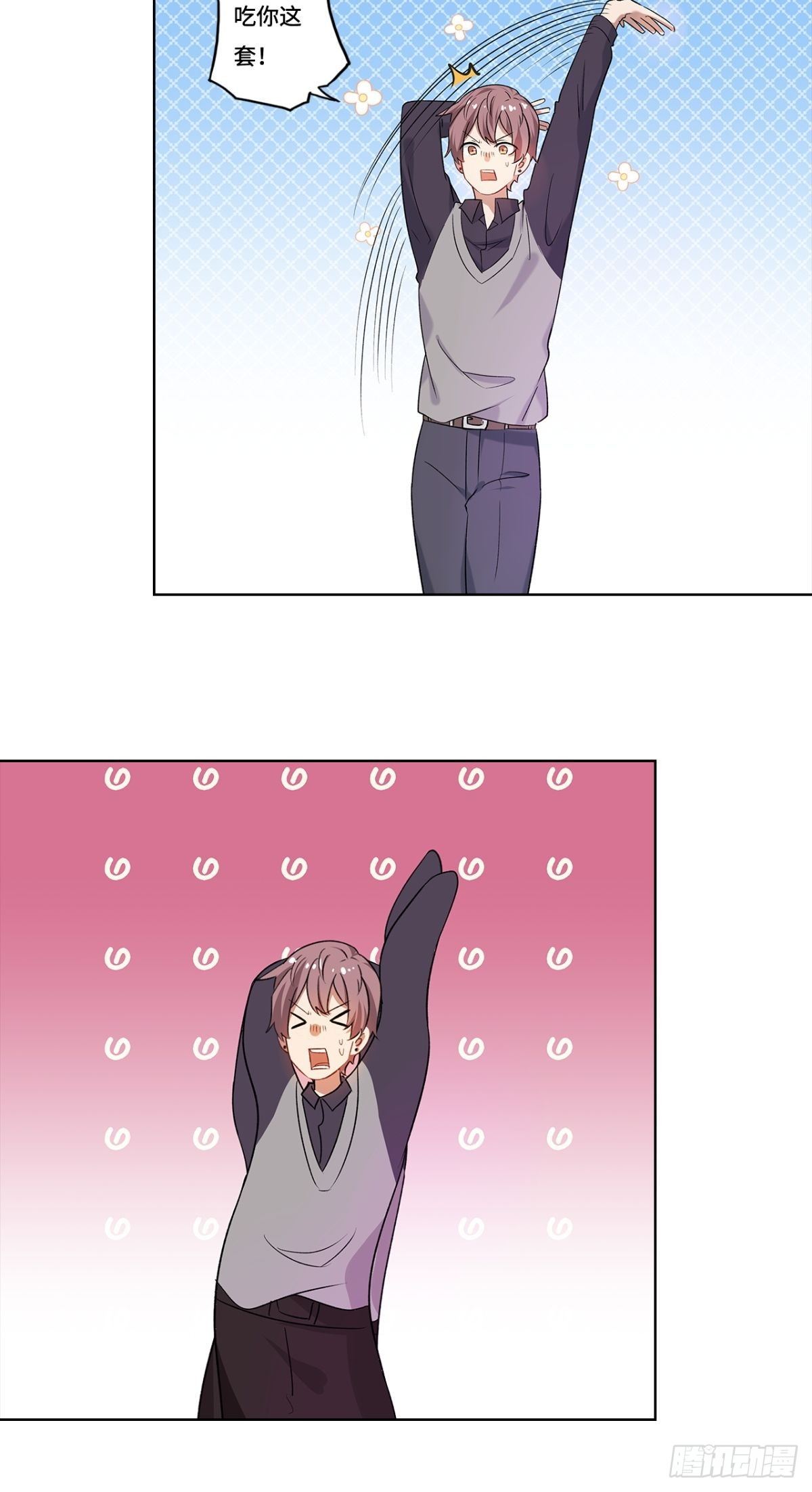 绝世宗主凌凌霄漫画,第二十四章2图