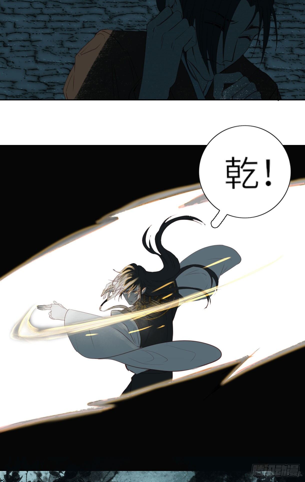 长野宣歌漫画,第十四话2图
