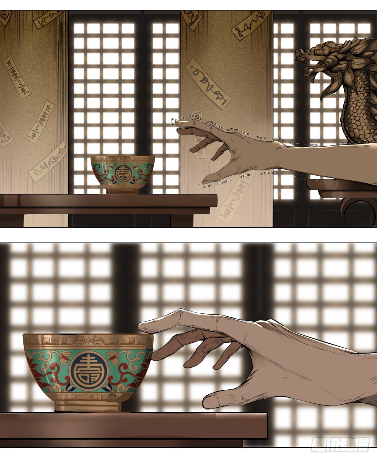 长野宣歌漫画,第十话1图