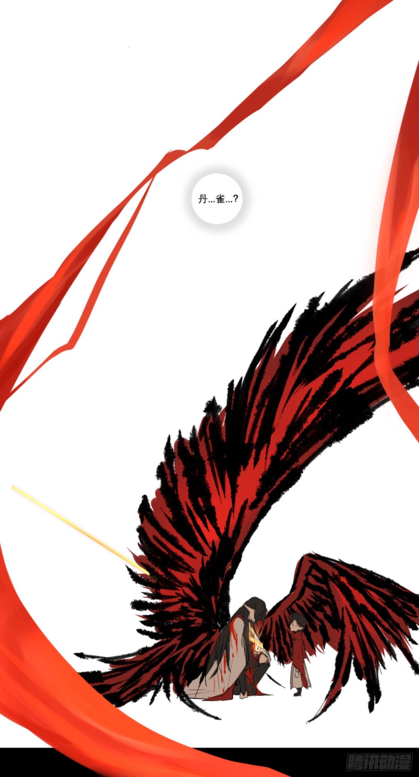 长野宣歌漫画,第七话2图