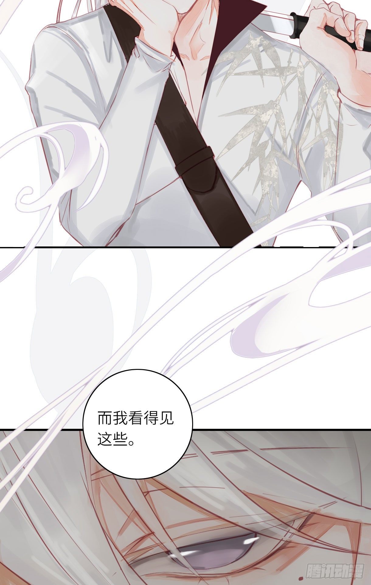 长野宣歌漫画,第十三话2图