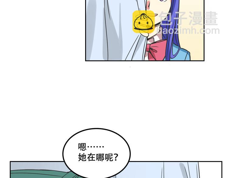 我绑架了时间线免费阅读漫画,第27话 出招吧！2图