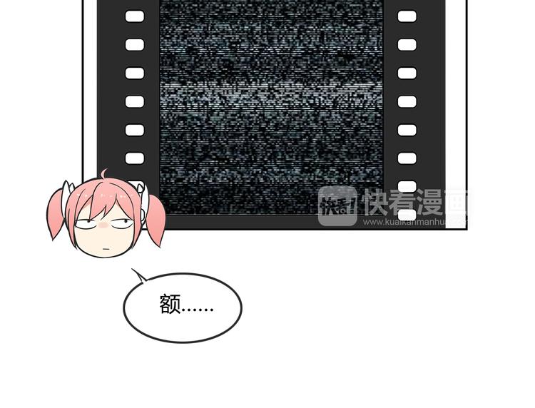 我绑架了时间线免费阅读漫画,第26话 那些年的错1图