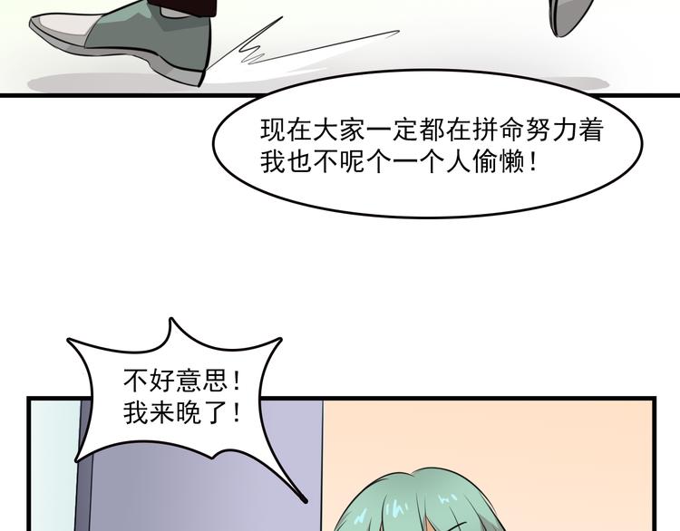 我绑架了时间线免费阅读漫画,第7话 你今天好奇怪2图