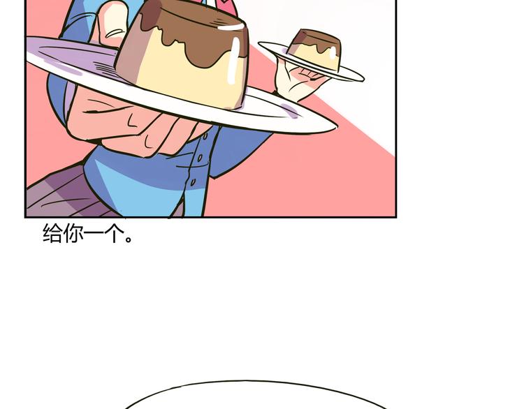 我绑架了时间线免费阅读漫画,第30话 实力至上主义家族2图