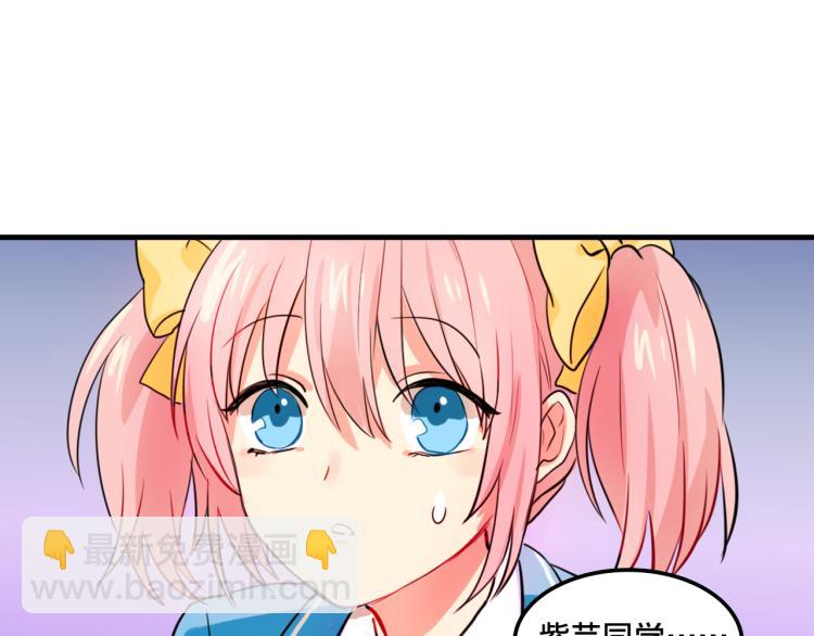 我绑架了时间线免费阅读漫画,第1话  中二少女绑架腹黑千金1图
