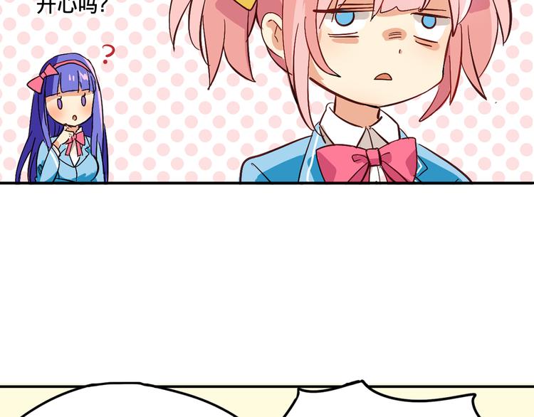 我绑架了时间线免费阅读漫画,第2话 争夺家产1图