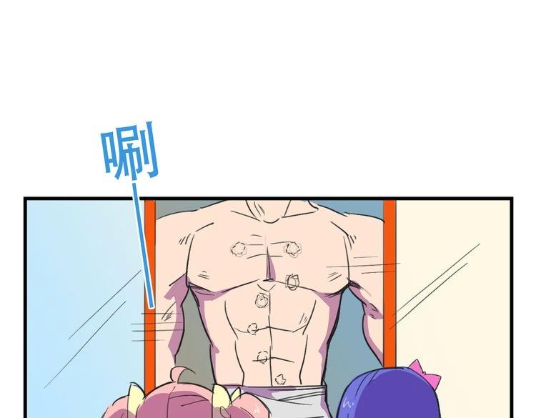 我绑架了时间线免费阅读漫画,第17话 新的敌人2图
