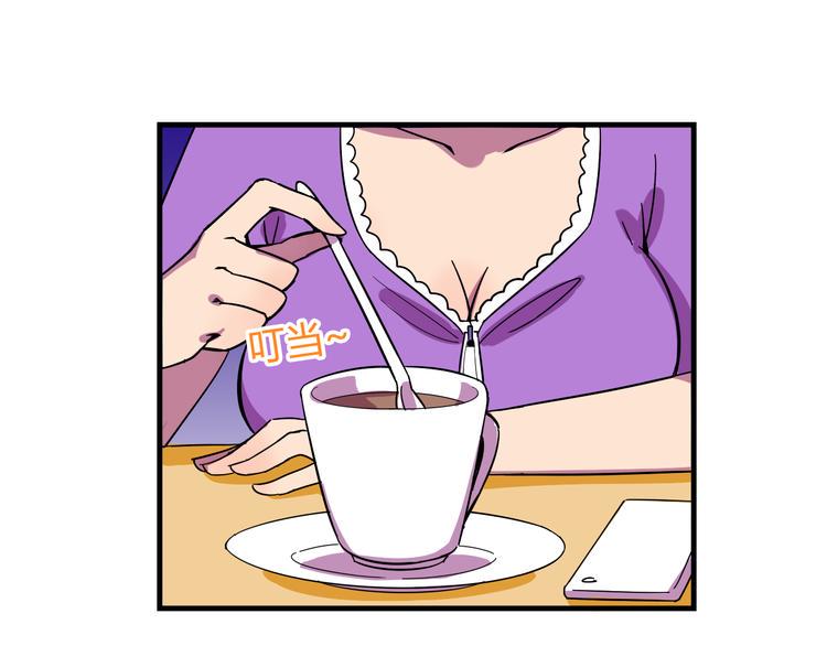 我绑架了时间线免费阅读漫画,第21话 她玩什么把戏1图