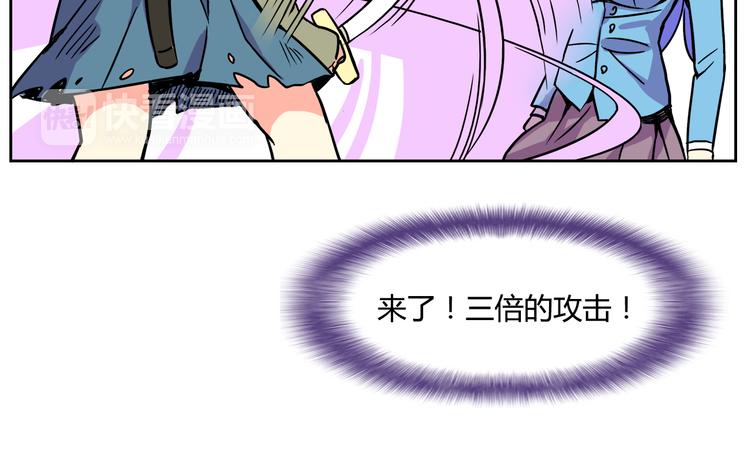 我绑架了时间线免费阅读漫画,第28话 热风，疾风，叶千明1图