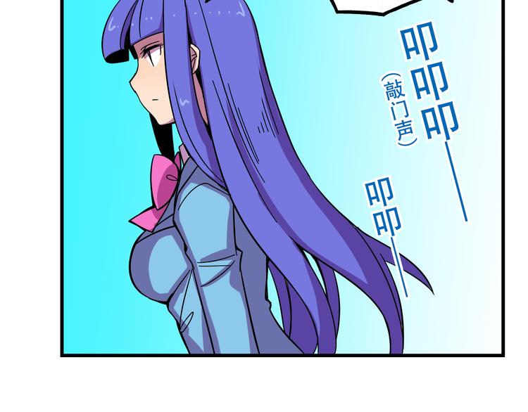 我绑架了时间线免费阅读漫画,第23话 弱鸡！1图