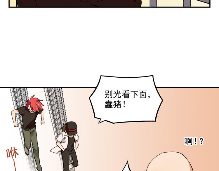 我绑架了时间线免费阅读漫画,第8话 这么卑鄙的手段2图