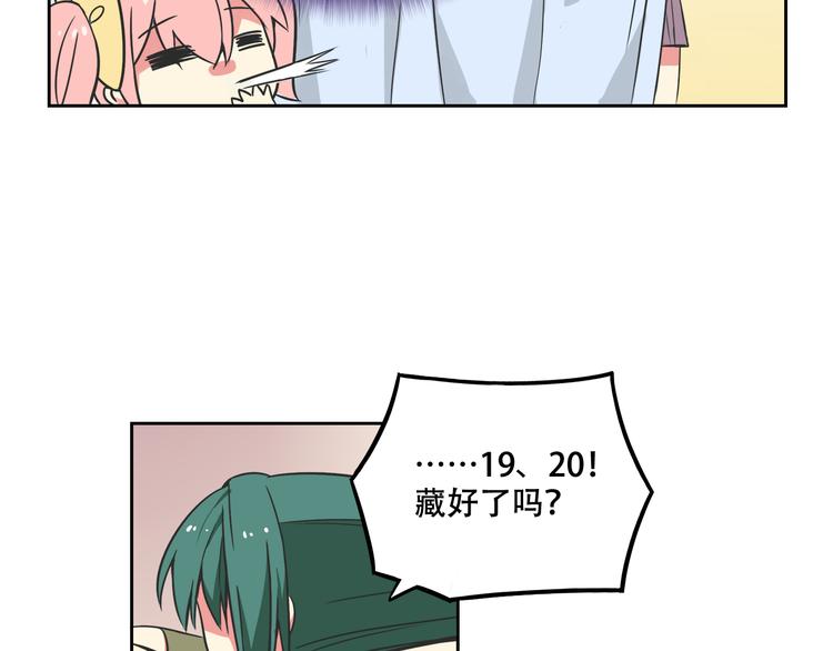 我绑架了时间线免费阅读漫画,第27话 出招吧！2图