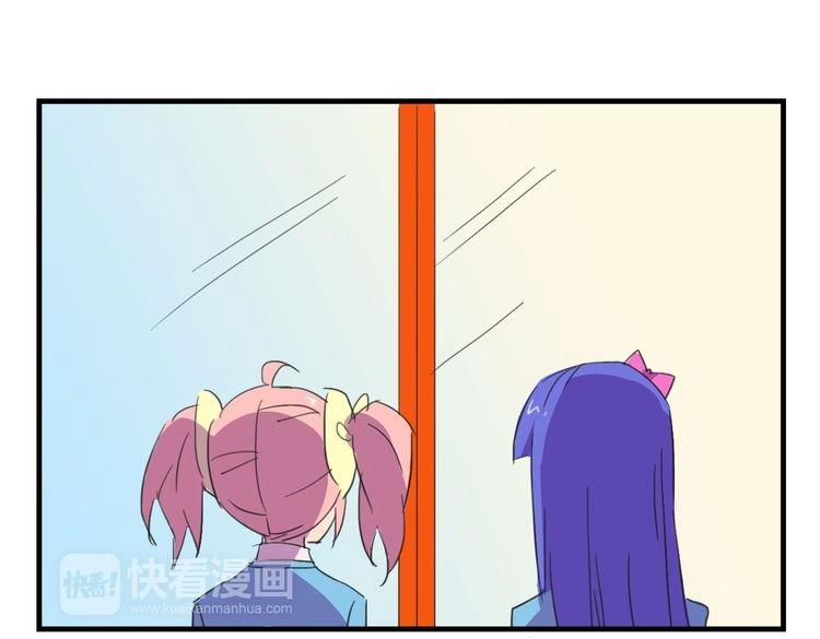 我绑架了时间线免费阅读漫画,第17话 新的敌人2图