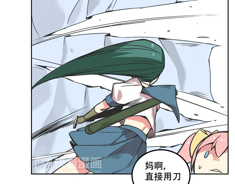 我绑架了时间线免费阅读漫画,第27话 出招吧！2图