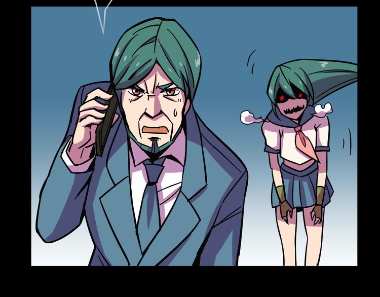 我绑架了时间线免费阅读漫画,第25话 声东击西1图
