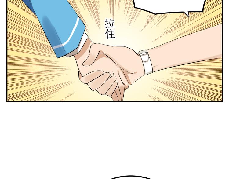 我绑架了时间线免费阅读漫画,第5话 财产继承大作战！2图