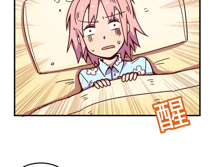 我绑架了时间线免费阅读漫画,第11话 已经有人动手了1图