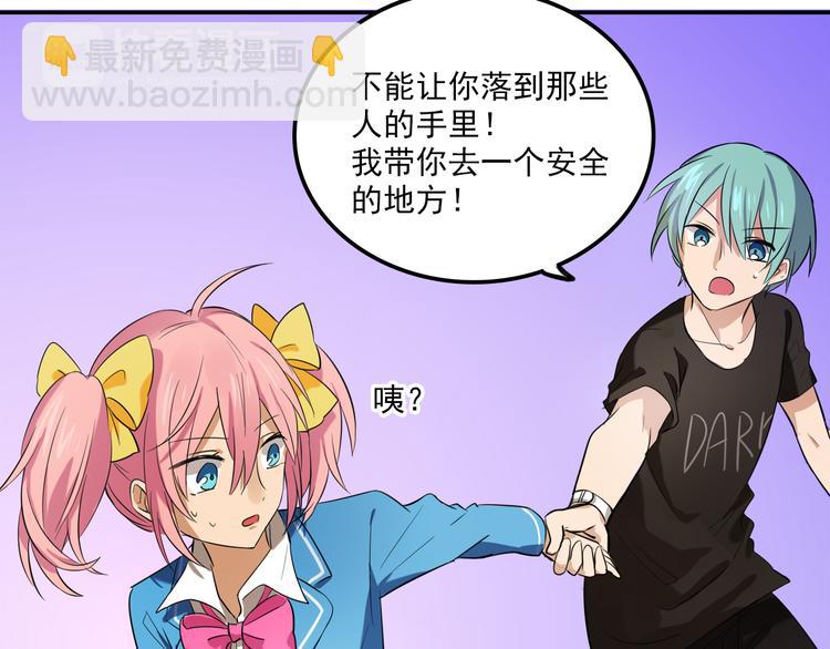 我绑架了时间线免费阅读漫画,第5话 财产继承大作战！1图