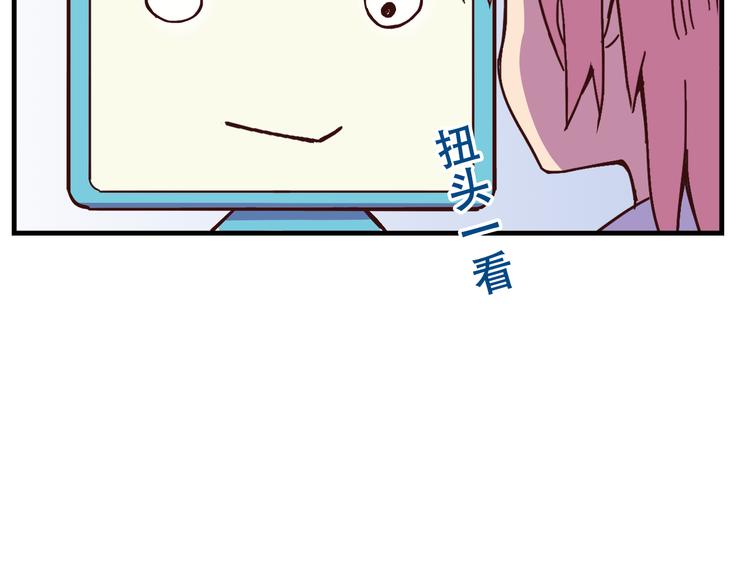 我绑架了时间线免费阅读漫画,第11话 已经有人动手了1图