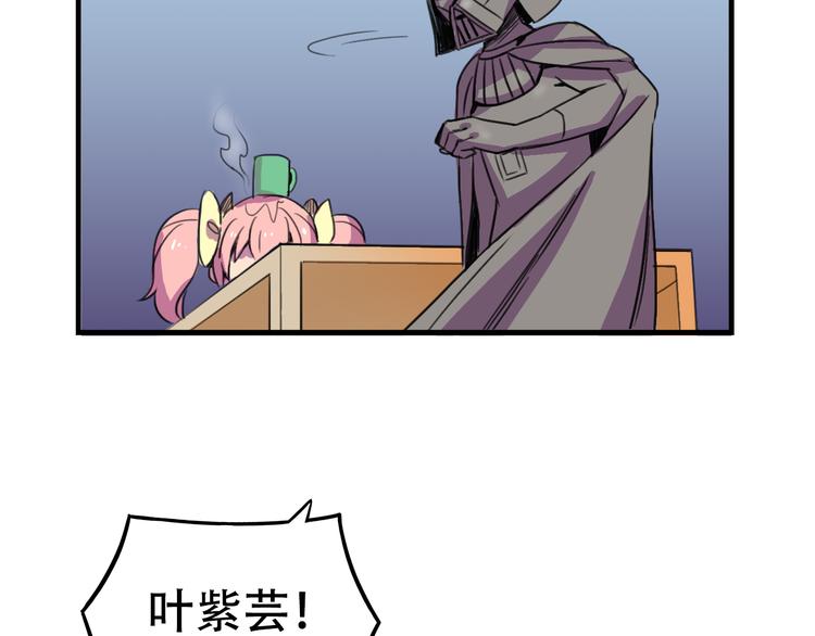 我绑架了漫画,第16话 你真的很弱诶！1图